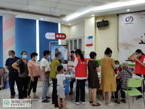 中海怡翠社區(qū)開展服務(wù)長者健康日活動(dòng)