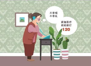 你的健康素養(yǎng)及格了嗎