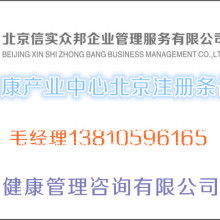 臺州市路橋區(qū)珍惜健康咨詢服務(wù)部
