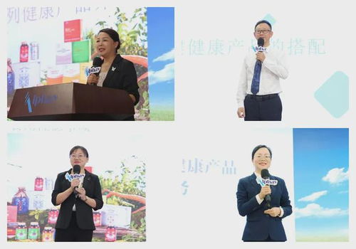 安惠舉行第十六期國際食藥用菌健康顧問培訓