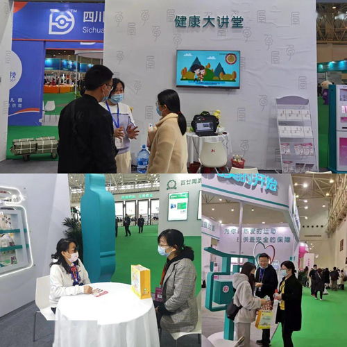 好孕相伴，健康同行——市計生服務(wù)中心第三屆健博會生殖健康教育展暨健康咨詢服務(wù)紀實